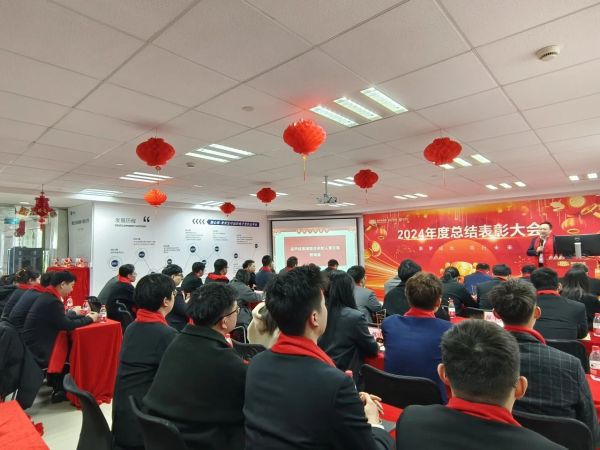 聚梦成光·笃行未来|葫芦娃集团举行2024年度表彰暨十三周年庆典