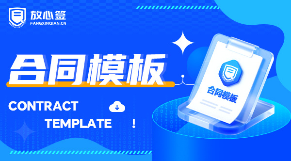 门面出租合同模板范文