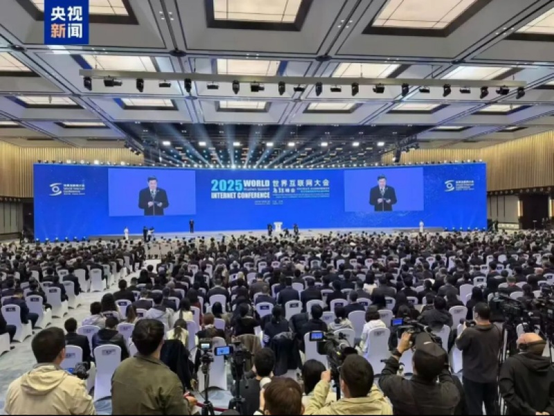 葫芦娃集团出席世界互联网大会乌镇峰会，共赴数智未来之约