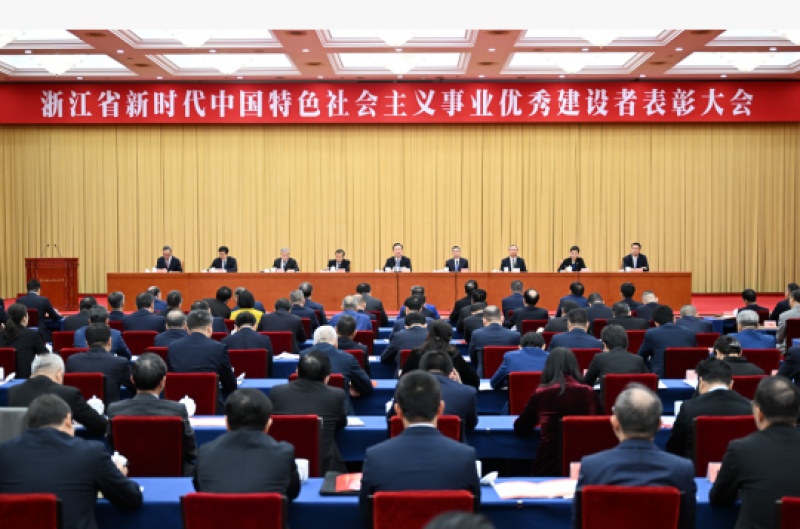 葫芦娃集团受邀参加浙江省新时代中国特色社会主义事业优秀建设者表彰大会