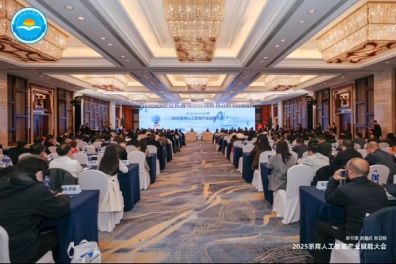 葫芦娃集团创始人唐正荣获评2025年度数字新浙商