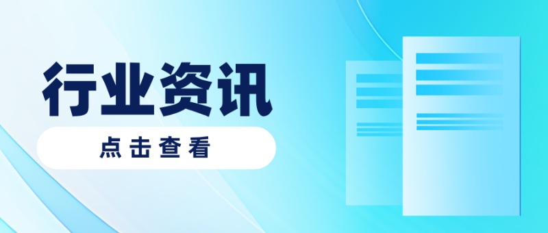 《国家网络身份认证公共服务管理办法》实施一周年 筑牢数字屏障守护公民个人身份信息安全
