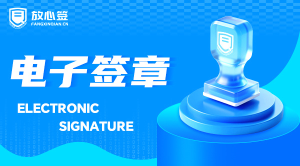 小改变，大提升，电子签章在印染精加工企业的应用！