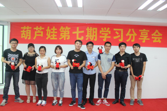 葫芦娃“伯乐计划”全面启动，寻找与中国发展同行的千里马1111.png