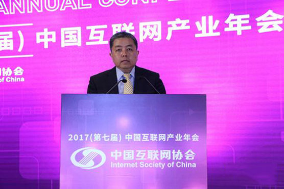 葫芦娃集团应邀参加2017中国互联网产业年会158.png