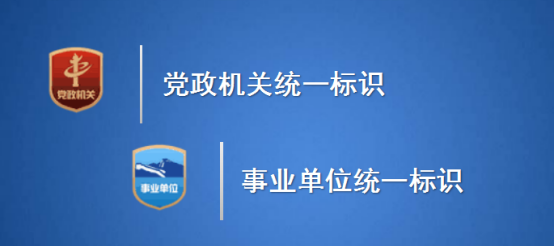 互联网百强企业发布，葫芦娃认证企业占据一半以上346.png