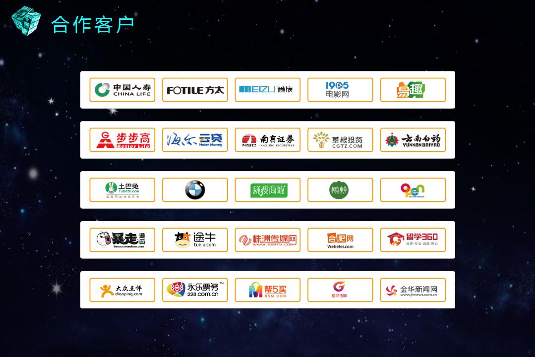 浙江葫芦娃网络技术有限公司-葫芦娃互联网安全认证云平台_22.jpg