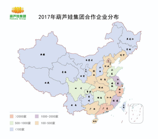 葫芦娃集团2017年部分知名企业合作集锦216.png