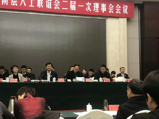 唐正荣当选江西省新的社会阶层人士联谊会副会长100.png