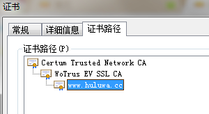 为什么我的网站部署SSL证书之后网页还是提示不安全？1118.png