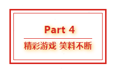 葫芦娃集团八周年庆典，共谱华章，精彩不落幕！957.png