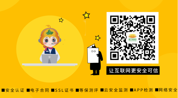葫芦娃│网络安全事件总集2388.png
